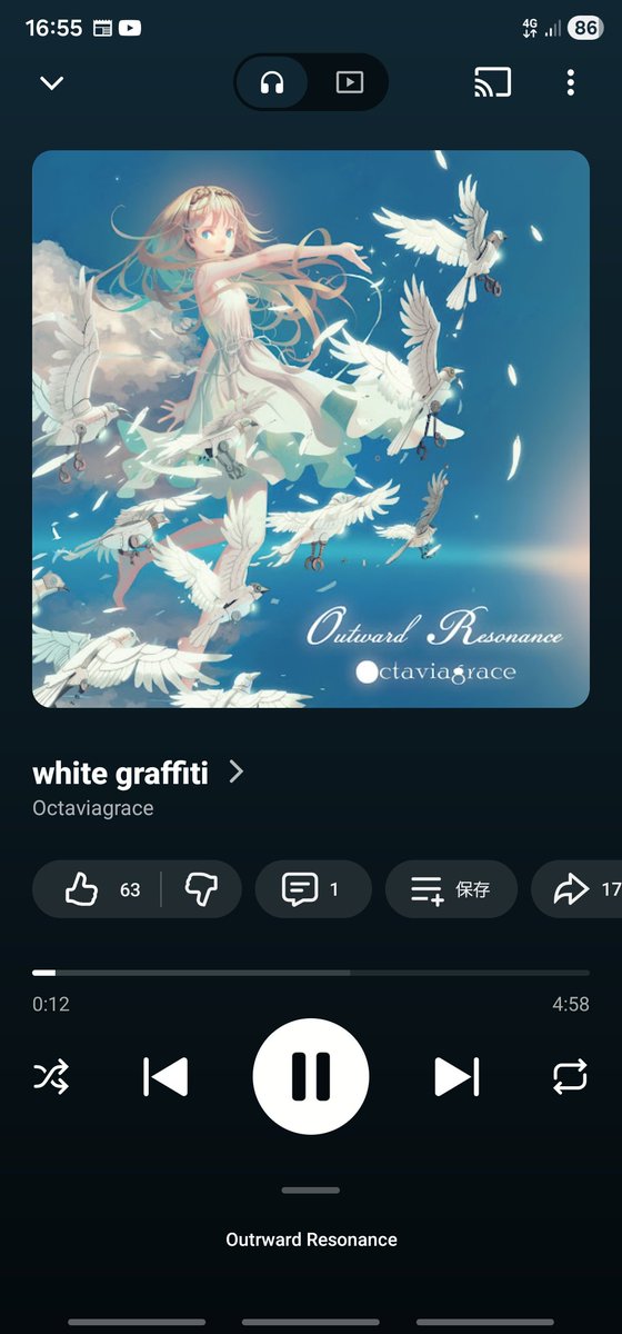 code_lyrical tweet picture