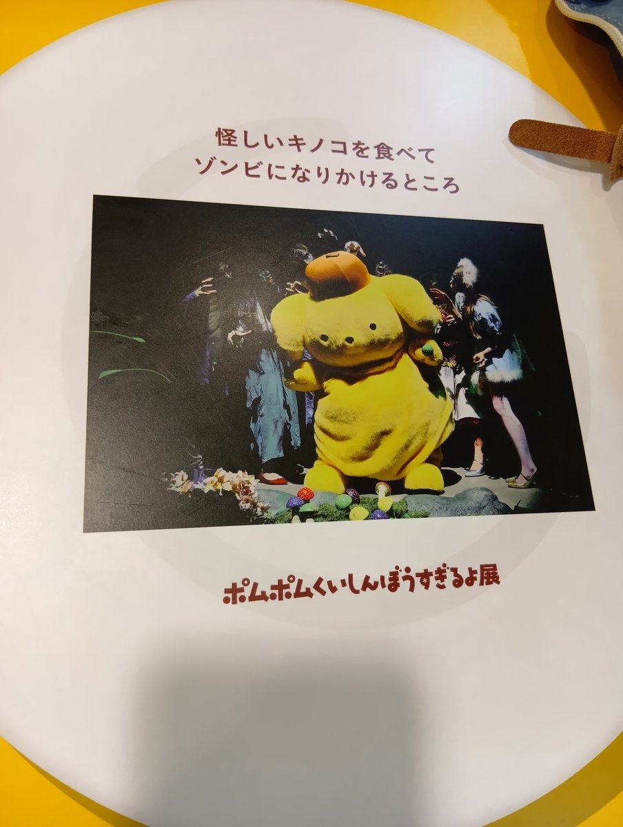 fugafuga123's tweet photo. 娘を連れてテーマパークに来た。 https://t.co/Qqd6RMCQRL