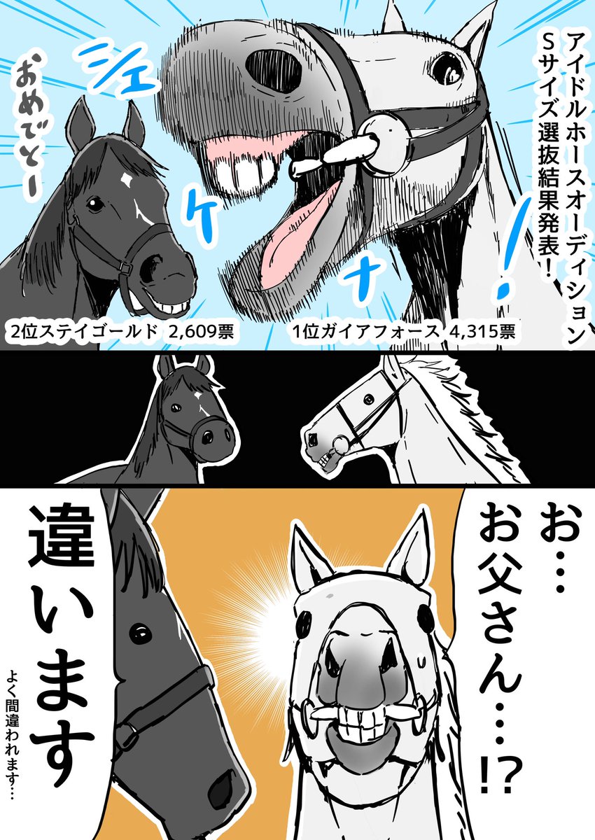 TYRANT_777's tweet photo. よく間違われます https://t.co/ir8ntCb2tk