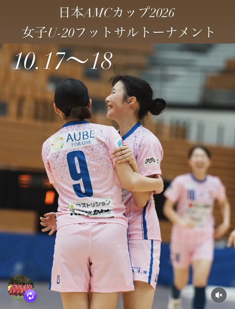 fukuiruck's tweet photo. 日本AMCカップ2026
女子U-20フットサルトーナメント
10月17日（土）〜18日（日）

参加チームの皆様、この宿泊キャンペーンをご利用ください。お得に福井を満喫できます。
https://t.co/yLh1848pFe

まだまだ参加チーム募集中です。女子フットサルの普及と強化を目指します。

#福井丸岡RUCK https://t.co/dfCW9LZz7K