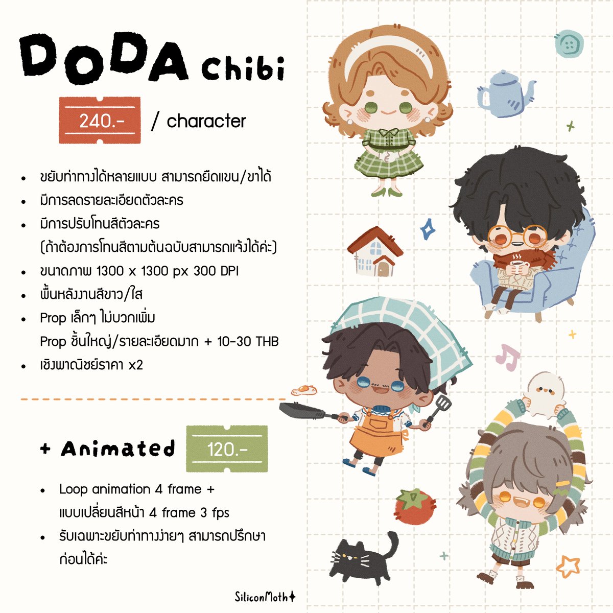 MothSiliconmoth's tweet photo. (RT appreciated✨)

Chibi commission open! 🧶
ทดลองเปิดจิบิสเกลใหม่ค่ะ ขยับดุ๊กดิ๊กด๋อแด๋ได้นิดหน่อย><

สนใจสามารถ mention/DM ได้เลยนะคะ ✦

#commissionTH #commission https://t.co/4wwI3lqb6f
