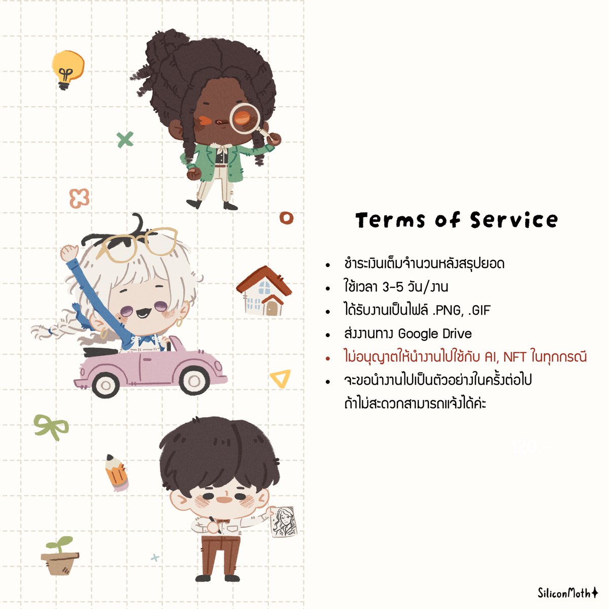 MothSiliconmoth's tweet photo. (RT appreciated✨)

Chibi commission open! 🧶
ทดลองเปิดจิบิสเกลใหม่ค่ะ ขยับดุ๊กดิ๊กด๋อแด๋ได้นิดหน่อย><

สนใจสามารถ mention/DM ได้เลยนะคะ ✦

#commissionTH #commission https://t.co/4wwI3lqb6f
