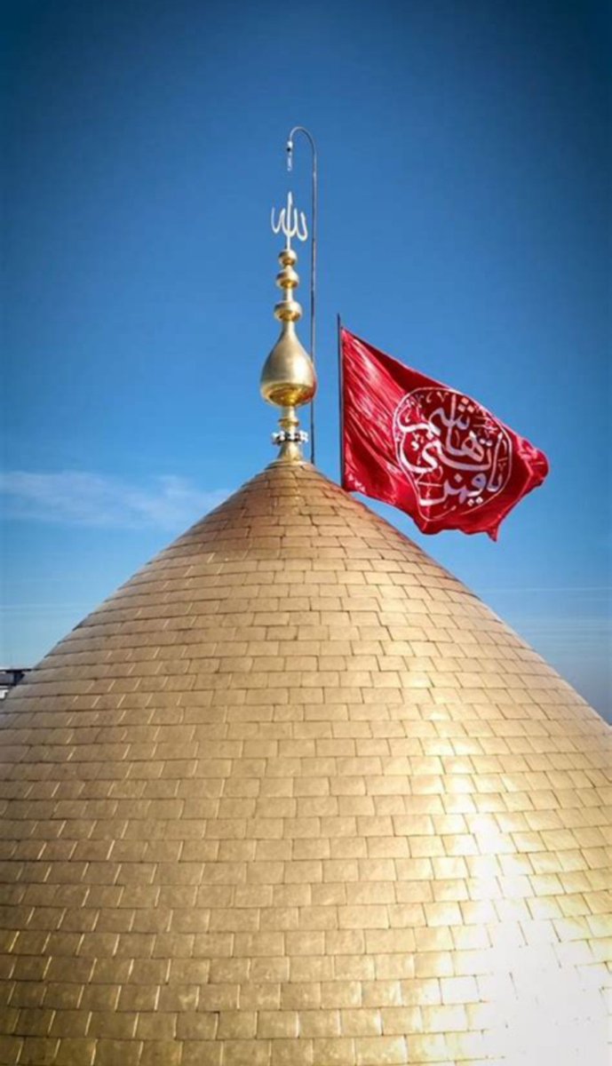 Iran1550's tweet photo. اربعین تمام شد، اما عهد ما همچنان پابرجاست.
تا روزی که مقصد نهایی این مسیر رقم بخورد، #پرچم_سرخ انت. قام همچنان برافراشته خواهد ماند. https://t.co/xdyc9sUDWf
