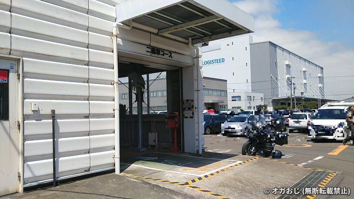 oga_oji's tweet photo. ユーザー車検に行ってきました。書類作成で手間取りましたが１時間程で終わりました。何も外さずそのまま検査に通しました。新しい部類で純正に近いのでスムーズでした。後ろのお兄さんがかなり苦戦していましたね。 #400X #バイク #車検 #ユーザー車検 https://t.co/ywVRdhCJSx