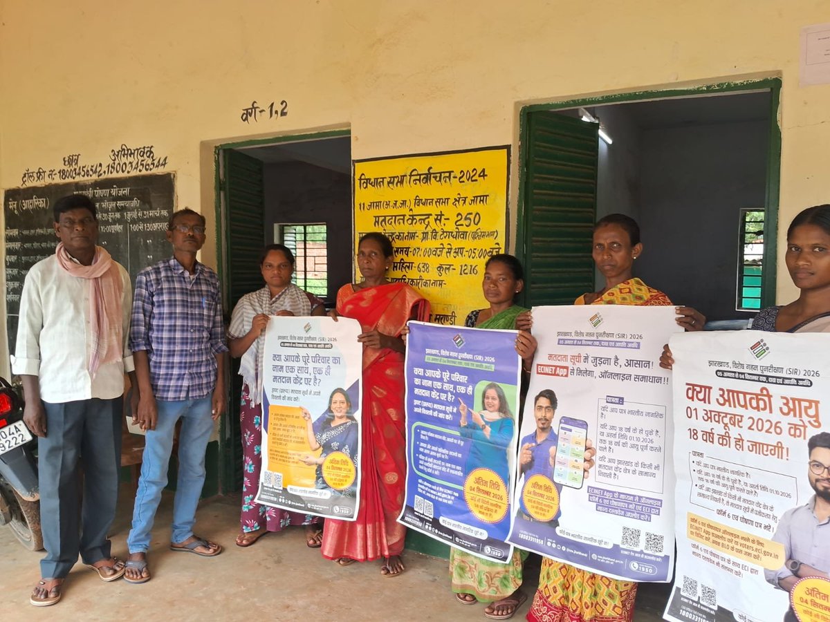 Avnish_kumar9's tweet photo. #JamaST
#NewVoters
@ceojharkhand https://t.co/EgEeObtAIn
