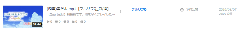 scenecord_blrft's tweet photo. 燦をワクワクしながらプレイして、早く帝もプレイしたい欲求があるのになんで編集してんだろう…？

Qの澪は話端折ってる部分が多いけど新規ボイスの都が可愛いから好きです（大声） https://t.co/bWNl966Ebq