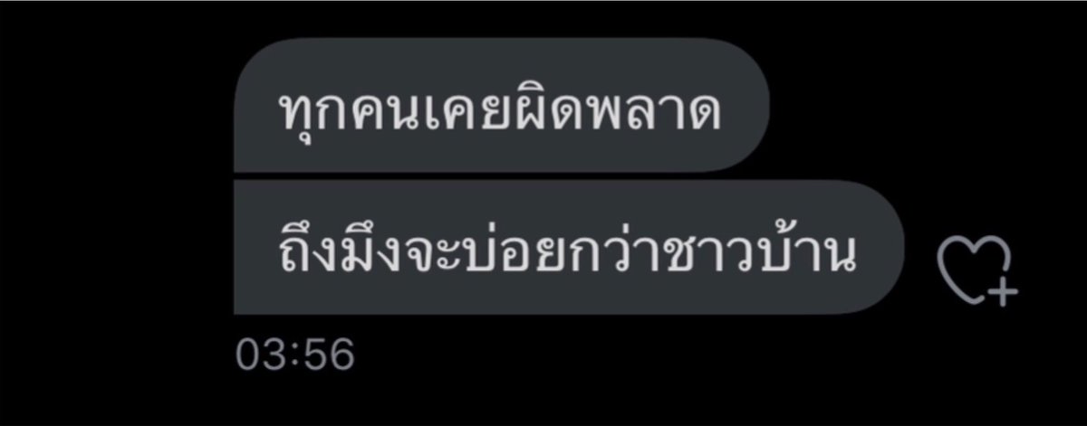 23jpeg's tweet photo. พี่ว่าพี่ทนไหว https://t.co/2yHEOX8jmm