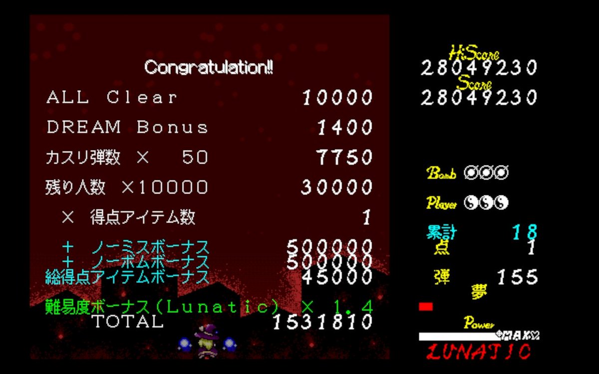 izu_nozomi's tweet photo. 怪綺談 LNN 魔理沙 やった～！
これで幻と怪も、残る機体はあと1つだけ。 https://t.co/jmqyhQO5yT