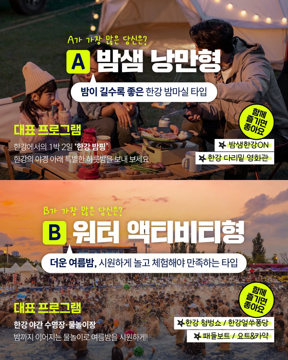 seoulmania tweet picture