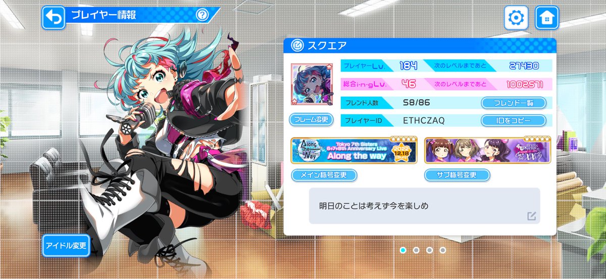 fftxovergame's tweet photo. オフラインになっても https://t.co/vtvJD58YGx