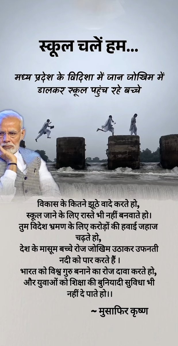 DilkhushRaza5's tweet photo. #mpgovt #MPPolitics #mpdp #mpbjp https://t.co/rvq3hhU6BV