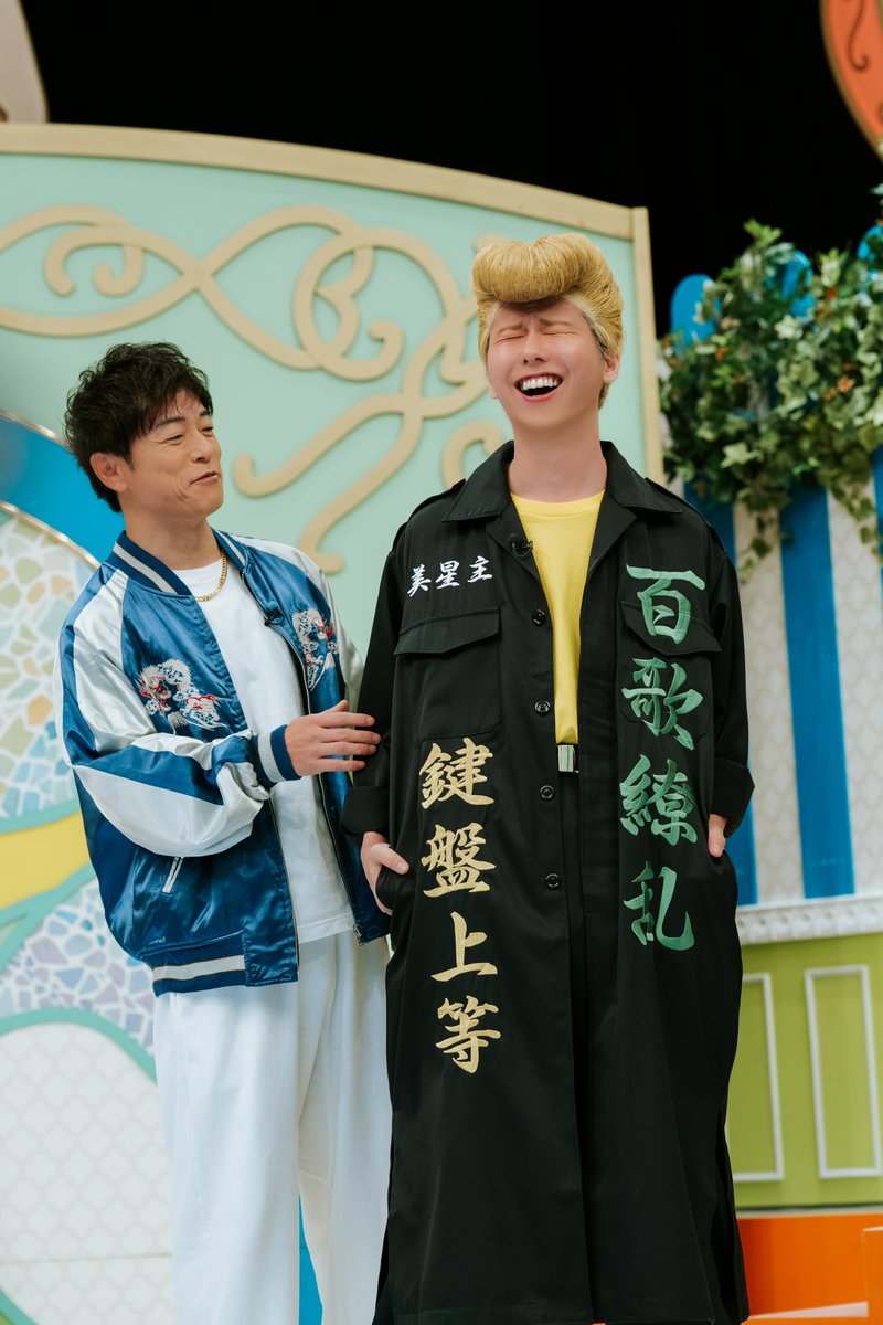 tbsTV_MGA's tweet photo. 📸❎テレビ×ミセス キリトリ

モヒカン＆パンチスタイルで気合い十分なミセス🍏‼️
ツッパリ4番勝負の結末は
ぜひTVerでご覧ください😏🚩
https://t.co/DPOZiQRvQS

#MrsGREENAPPLE
#テレビミセス https://t.co/wZueS8f3FN
