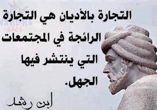fhdbndan's tweet photo. #لبيك_يا_ابا_الزهراء https://t.co/p5wSa7JJsO