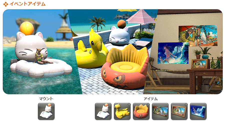 ff14_mirapri's tweet photo. 今年の紅蓮祭の報酬はかわいいモーグリフロートのマウントと家具～✨ #FF14 https://t.co/ZVW6fX1Z1j