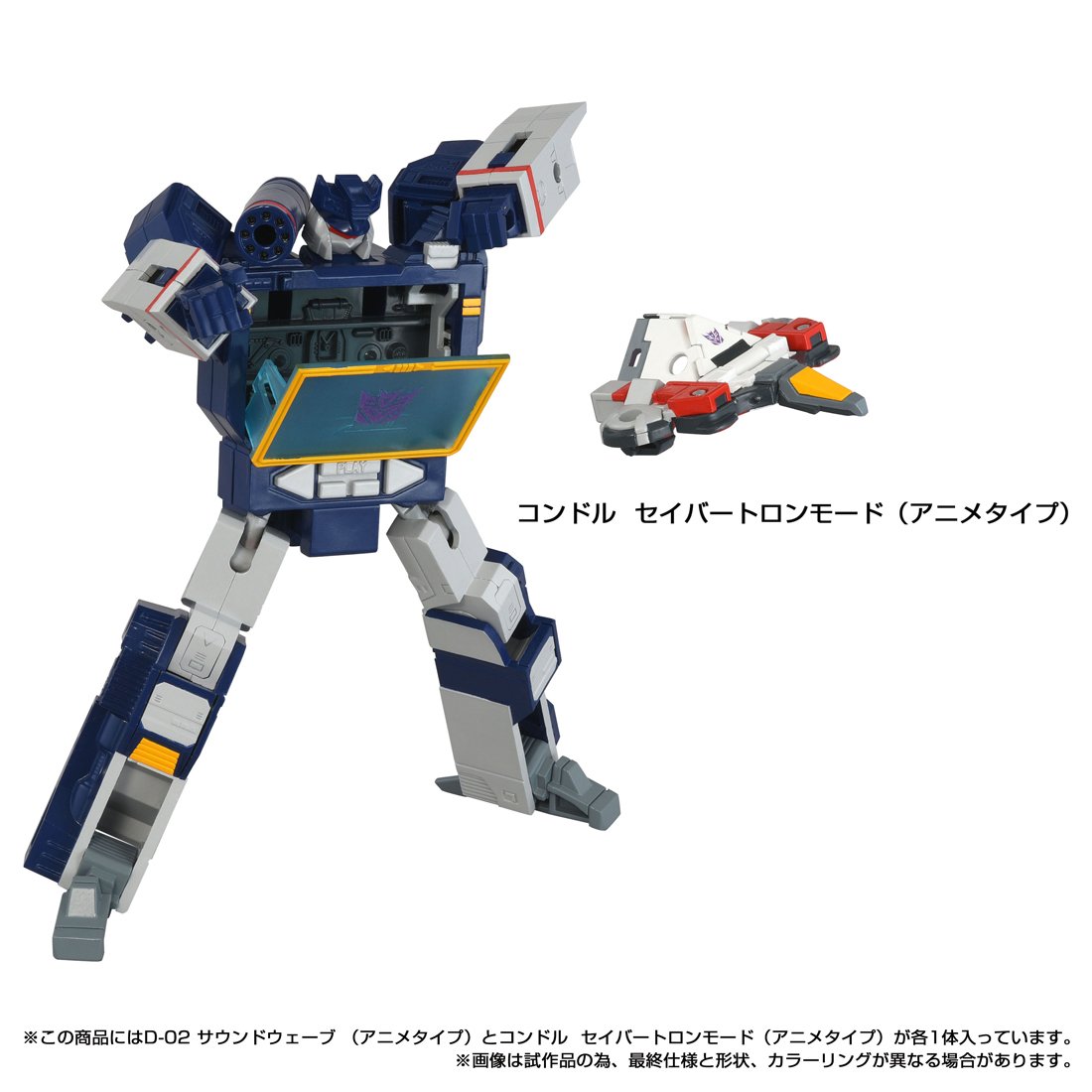 mamegyorai_jp's tweet photo. イケてるオモチャの代名詞。当時も今も色あせることのないサウンドウェーブ。

80年代当時のサイズ、姿のまま、現代版にリファインされて帰ってきました。
今回の復刻に伴いアニメカラーverもラインナップ。
80sカルチャーファンもTFファンも見逃せないアイテムです。
https://t.co/KNZXNP4mfr https://t.co/L0LZFN5G2F