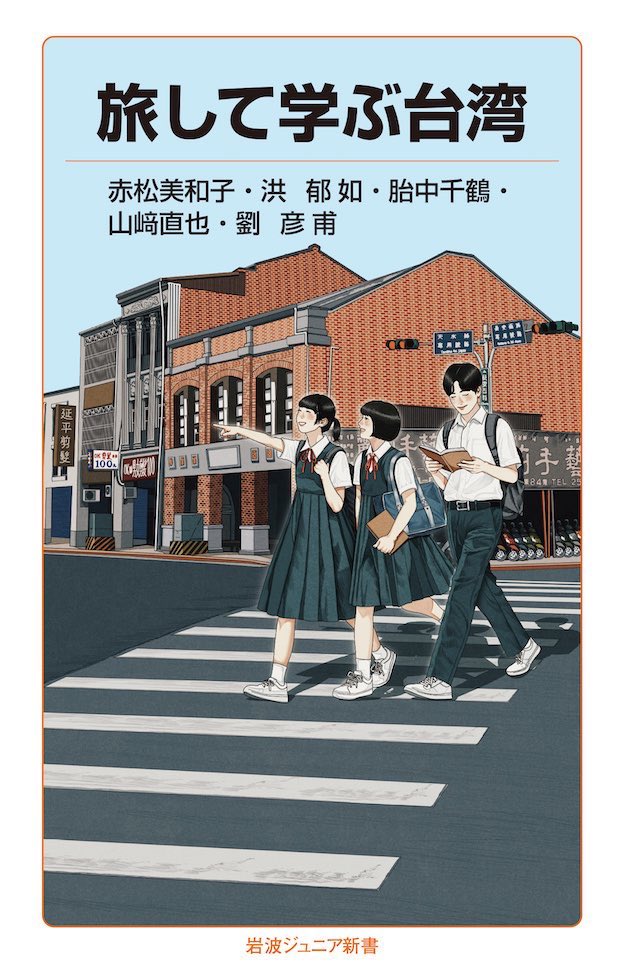 日本大学 文理学部 中国語中国文化学科（非公式） (@n1zymp2mG98ADEz