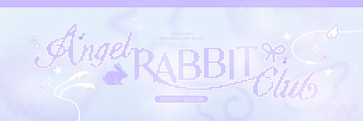 2026MyRabbitDay's tweet photo. *.ﾟ⋆⸜ 𝟸𝟶𝟸𝟼 𝙰𝙽𝙶𝙴𝙻 𝚁𝙰𝙱𝙱𝙸𝚃 𝙲𝙻𝚄𝙱 ໒꒱ ⸝‍⋆*.ﾟ

2026 김래빈 부산 생일 카페 1차 수요조사

𖦹 𝟶𝟾.𝟶𝟻 - 𝟶𝟾.𝟷𝟿
𖦹 https://t.co/n1NooJj7Dh

#RT 추첨 한 분께 공차 딸기 쥬얼리 밀크티 교환권을 선물로 드립니다. https://t.co/wvAVSa0bti