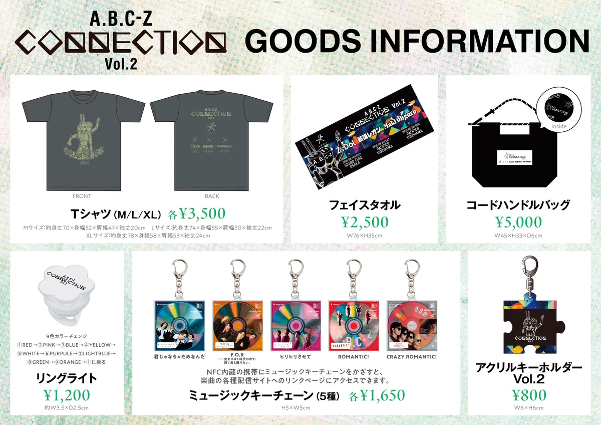 A.B.C-Z【Z PROJECT】 on X: 