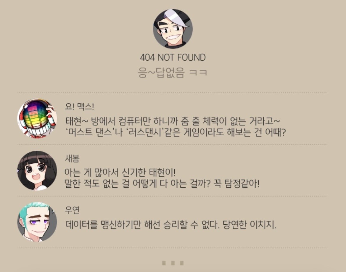 inaesalbulgogi's tweet photo. 아오타쿠같아...아개패야해....
꼴에 여사친있는게 개빡쳐....(태현이 좋아합니다 https://t.co/A7NVNRvYjX