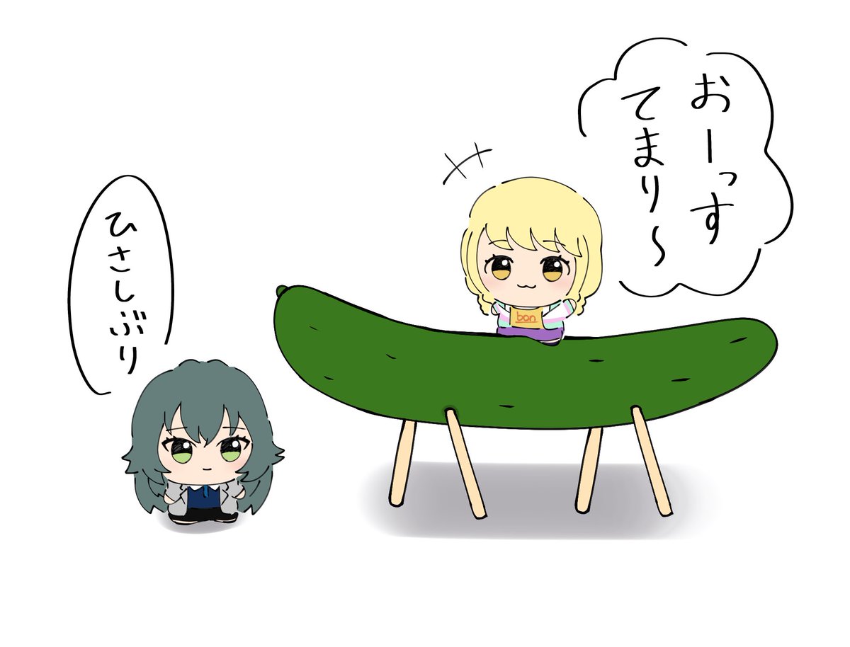 takamama303's tweet photo. きゅうり https://t.co/Jz7htmSvJ0