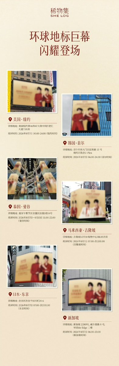 xingborahae tweet picture