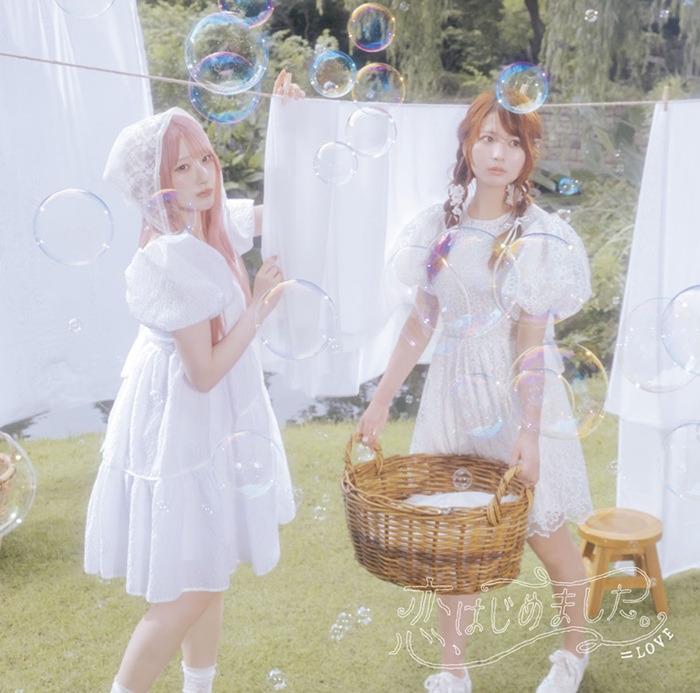 SonyMusicShop's tweet photo. 【＝LOVE】@Equal_LOVE_12

／ 
8/26(水)発売「恋、はじめました。」
ジャケット写真公開❤
＼ 

6形態でご予約受付中！

#イコラブ 

▼ご予約はこちら！