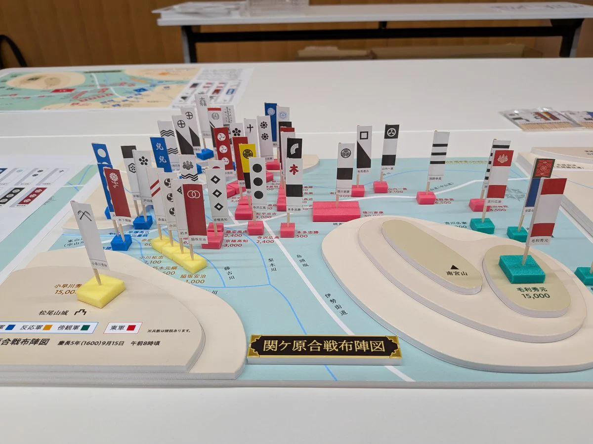 岐阜関ケ原古戦場記念館 on X: 