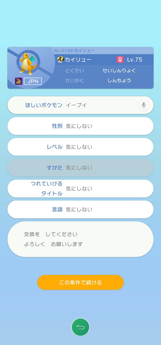 OneNyan____'s tweet photo. @shiu__58 TNでんいです
よろしくお願いします https://t.co/qmsOBJ86ig