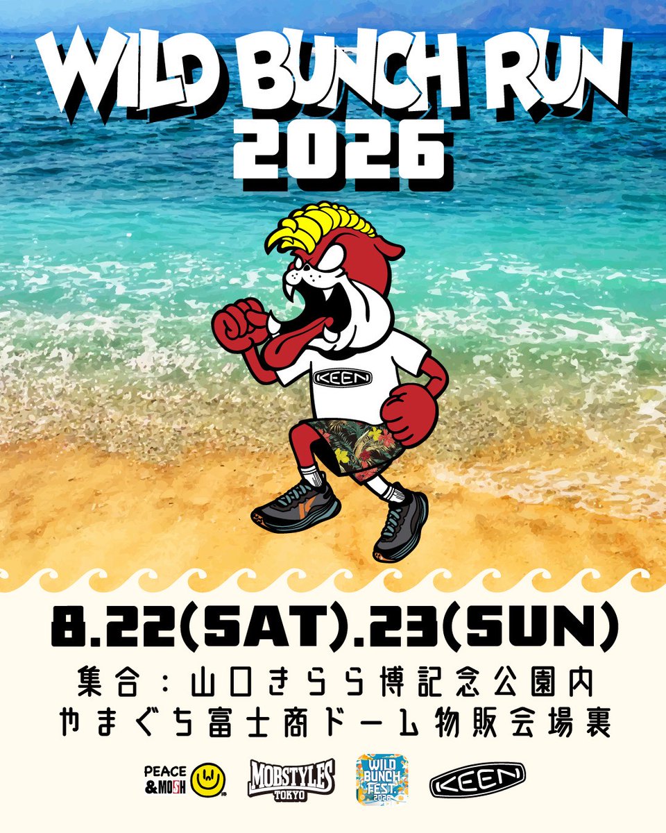 WILD BUNCH FEST.【公式】ワイルドバンチフェス (@WildBunchFest