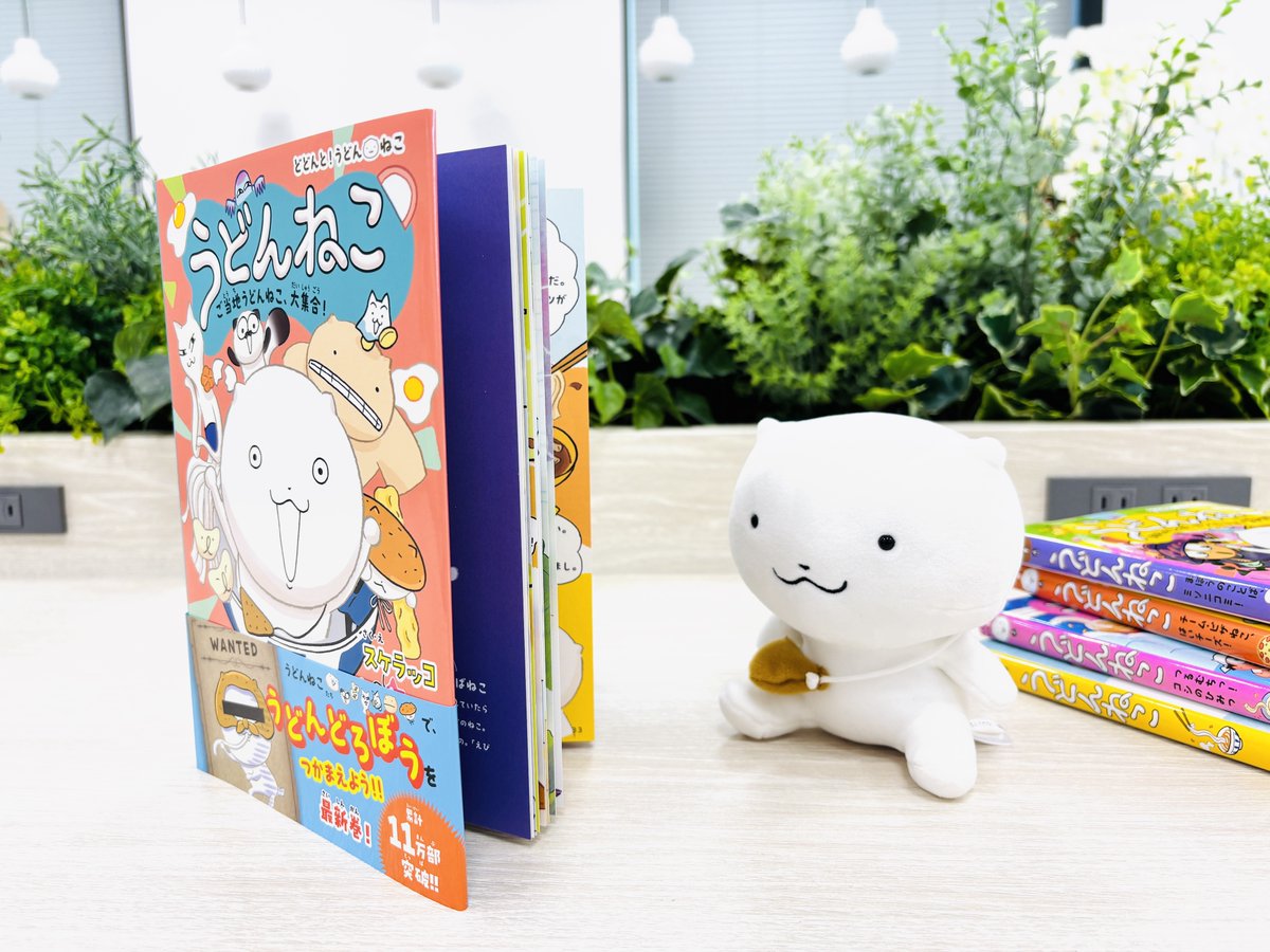 ddnt_udon_neko's tweet photo. 新刊を読みます！ https://t.co/iayWmUaCI6
