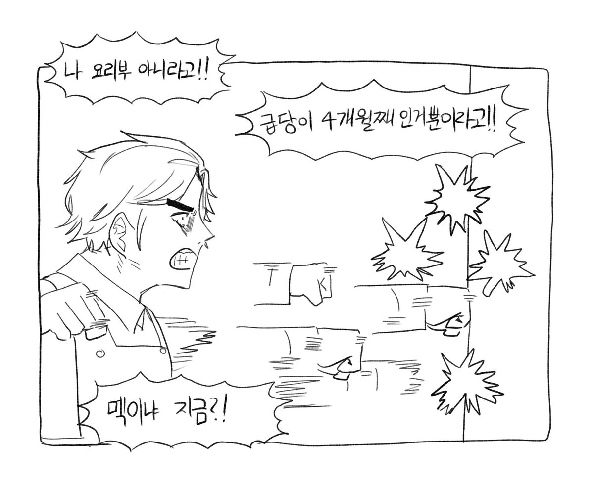 zavan___'s tweet photo. 내가 이짤늘 꺼내야해? https://t.co/8fCNJfIbBt