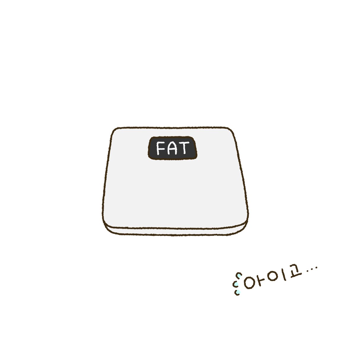 strawberry__080's tweet photo. 다이어트를 시작했습니다🐹 https://t.co/dUUj9xkxKN