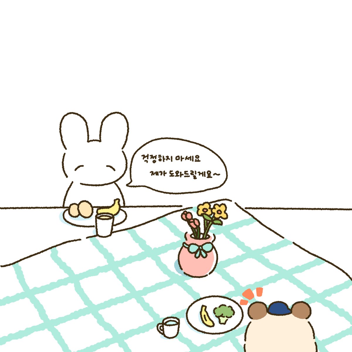 strawberry__080's tweet photo. 다이어트를 시작했습니다🐹 https://t.co/dUUj9xkxKN