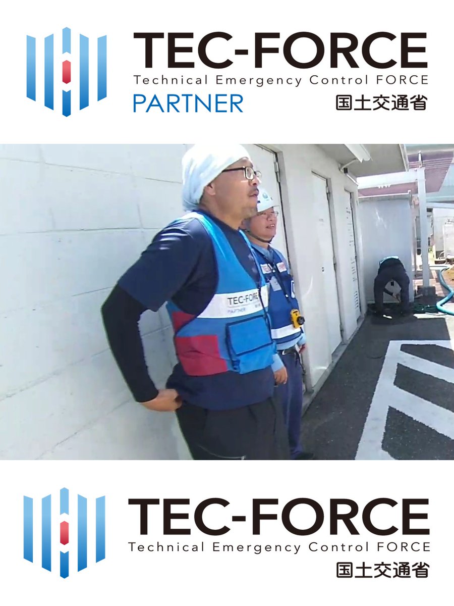 mlit_chugoku's tweet photo. 先ほど、令和８年熊本地震支援のため、TEC-FORCE パートナー(日本建設業連合会 中国支部)と大型のブルーシートをトラックに積み込み、熊本県上益城郡甲佐町に向かいました。

また、TEC-FORCEパートナー(広島県建設業工業協会、山口県建設業協会)と、明日も霧島市と引き続き給水支援を行う予定です。 https://t.co/zVdGMXv2G5