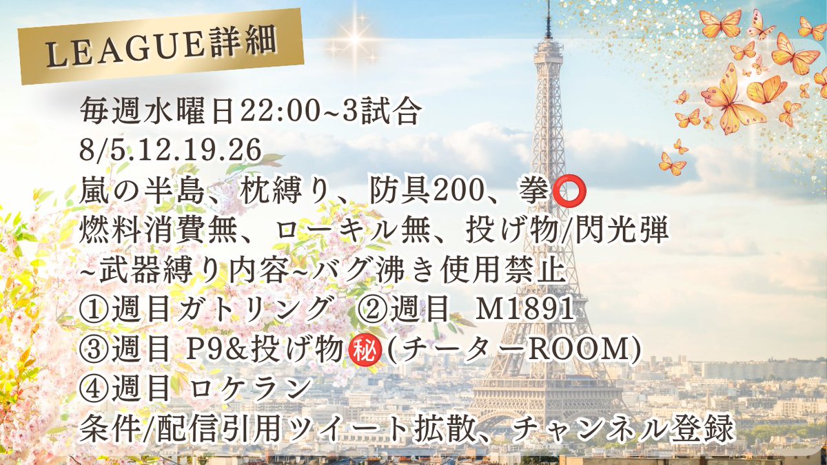 ana0yamamoto's tweet photo. 《本日の穴神channel配信》

22:00~【Butterflyleague】
☆Season5☆Day1

今月も蝶々舞います

ほな、いこか！
今宵も貴方へ【一級品】🕳️🎙️

🔗配信リンクはこちら🔗
https://t.co/skrGLisJcy https://t.co/2wXTEFYzCI