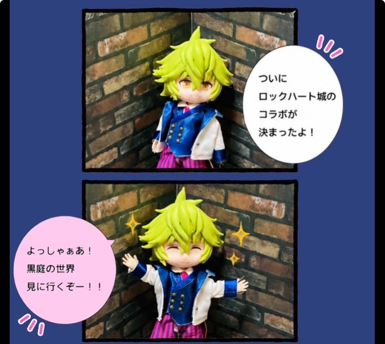 imoimoimoimo08K's tweet photo. 再掲です😇

コラボおめでとうございます✨ https://t.co/g5fFktU0lt