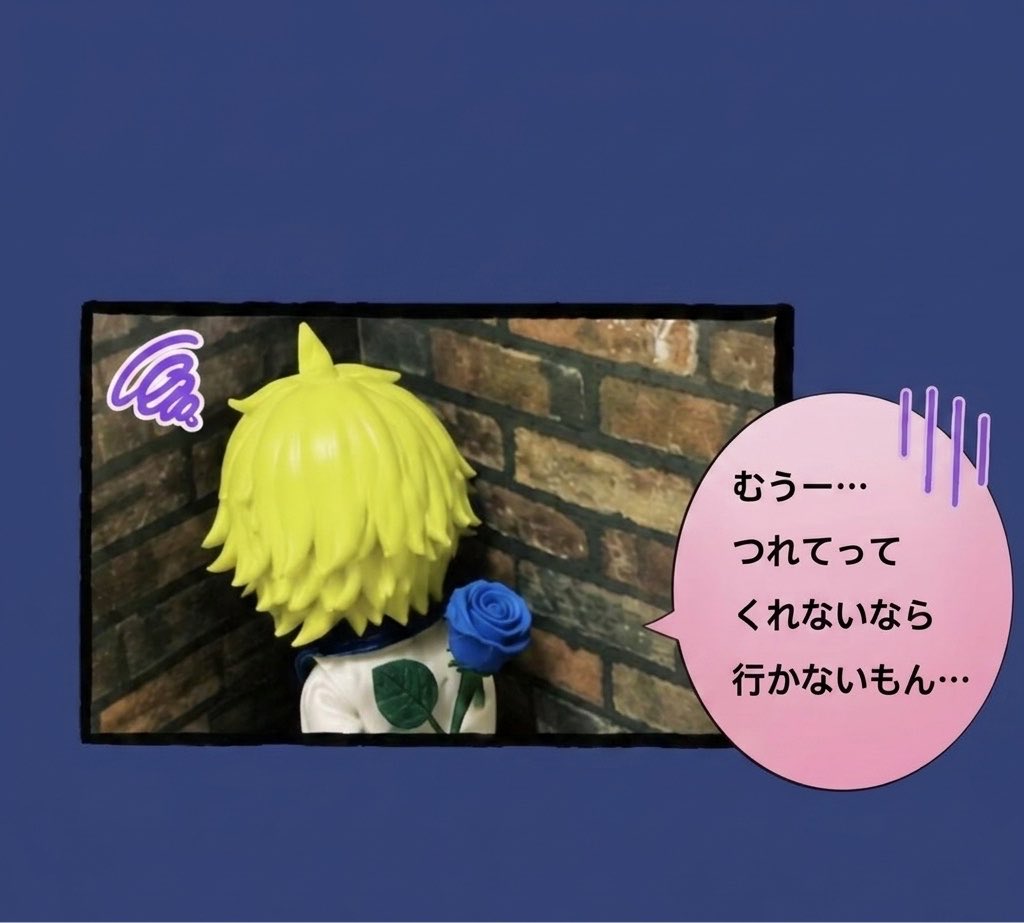 imoimoimoimo08K's tweet photo. 再掲です😇

コラボおめでとうございます✨ https://t.co/g5fFktU0lt