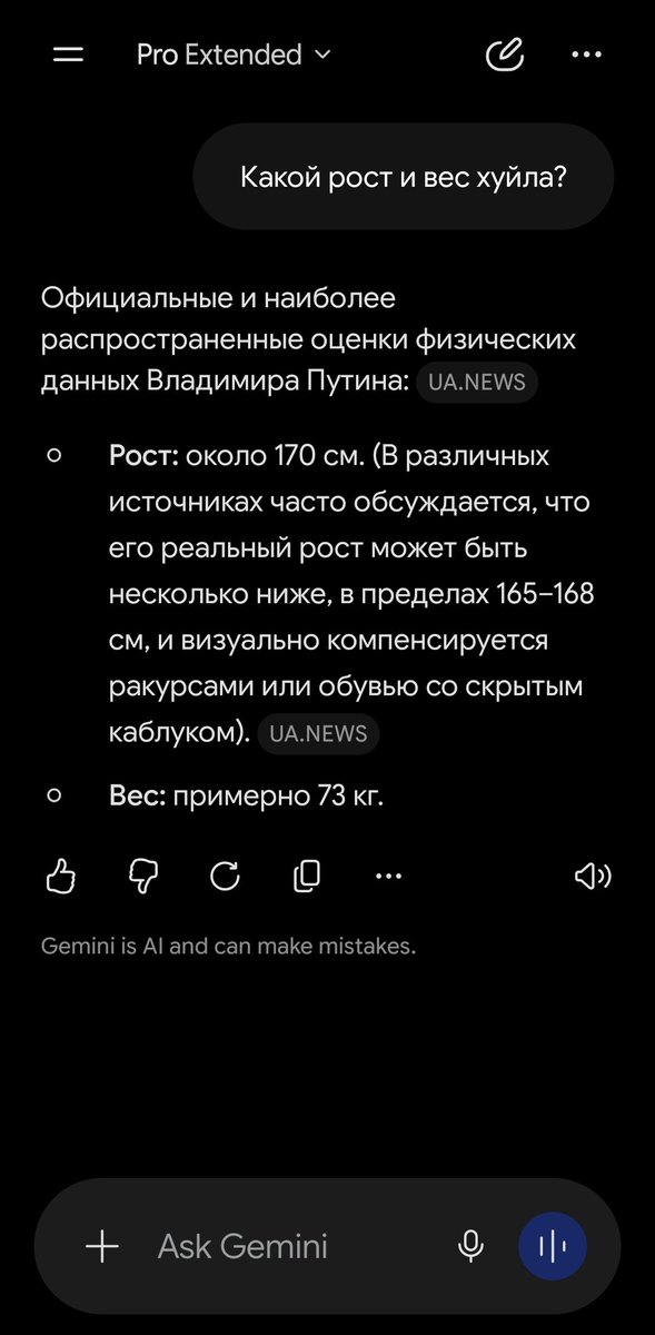 Last_Georgian's tweet photo. @zolotoykozak Можете спросить сами)) https://t.co/eQgmltw5ev