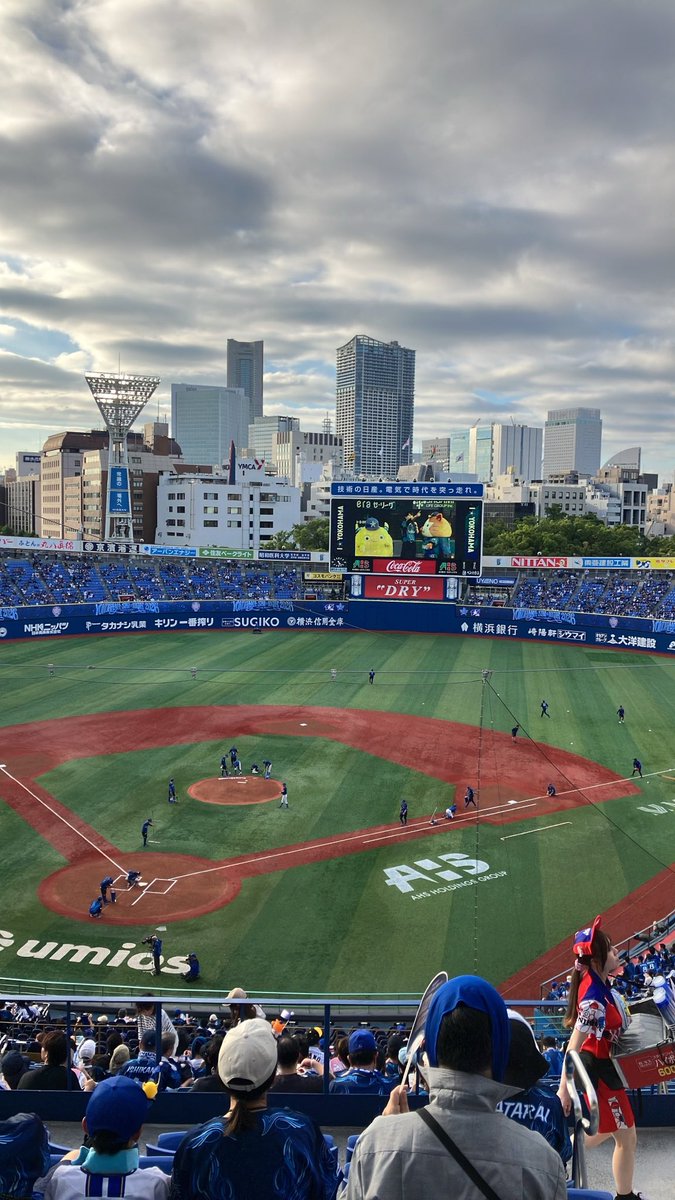 tacto470561's tweet photo. ＃ハマスタ
ユニフォームもろたー https://t.co/vZJ0ShymYJ