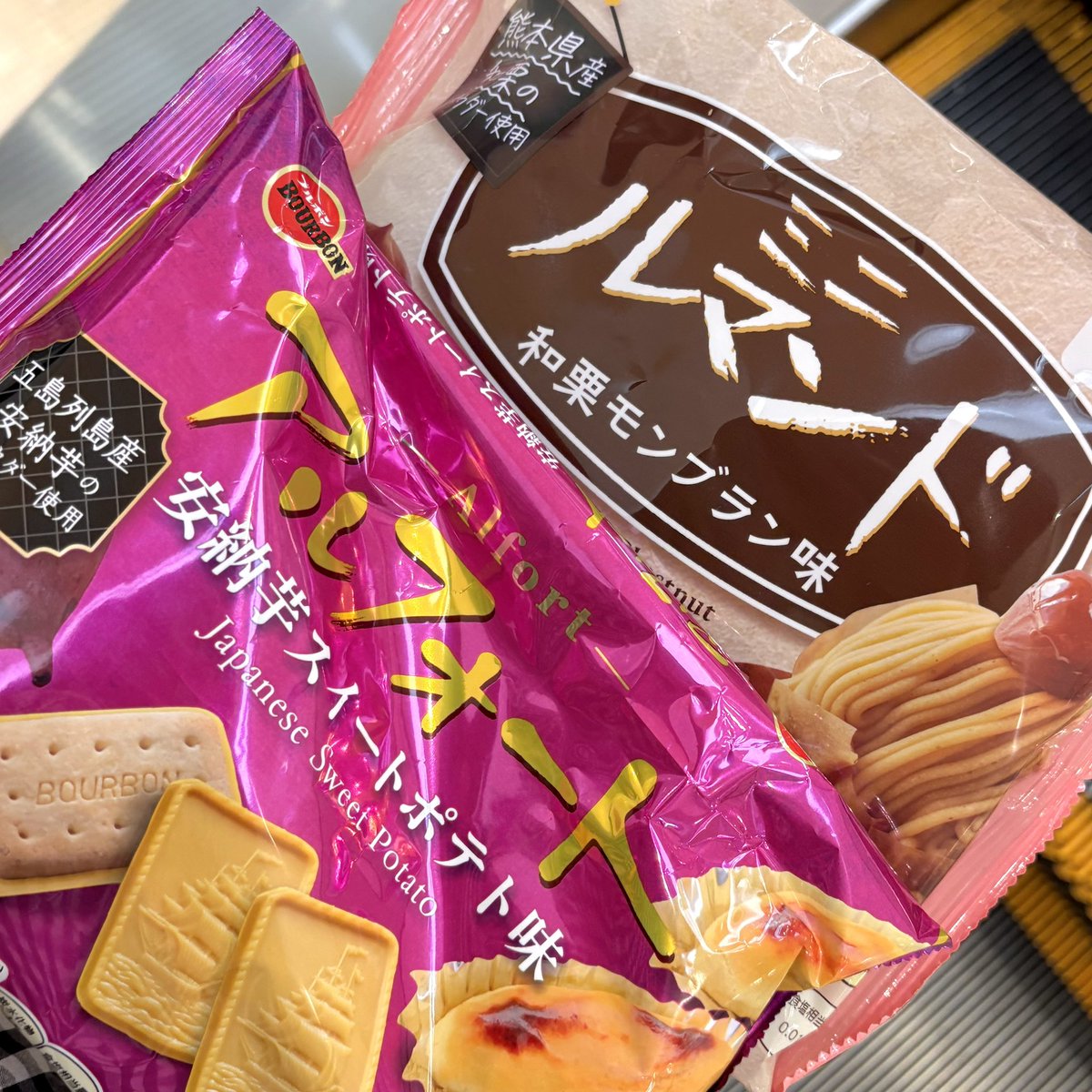 tanupool's tweet photo. どわー‼️こりゃ秋‼️🍂🍠🌰 https://t.co/4aUojHO7Ja