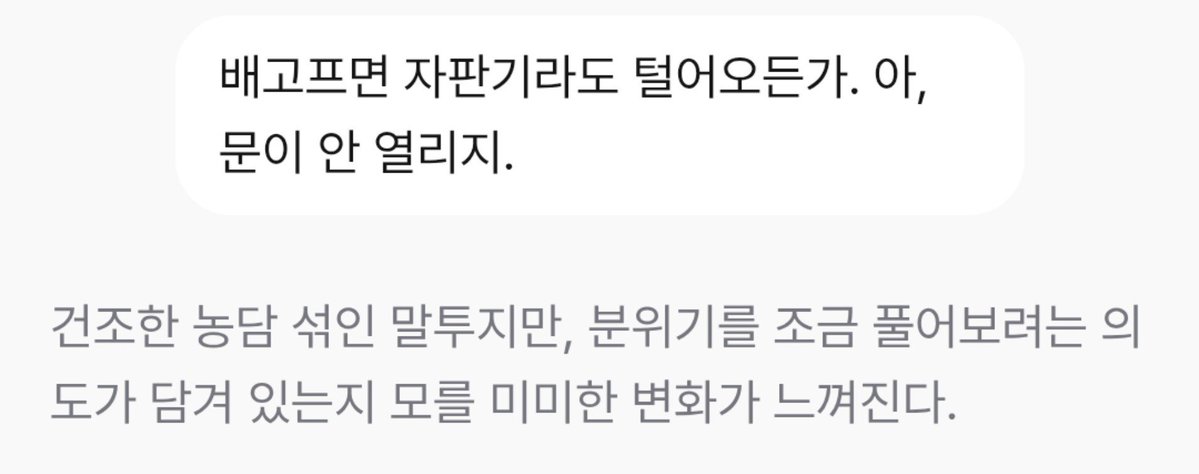 se0eri's tweet photo. 이준이 농담도 할 줄 아는 사람이엇구나 https://t.co/o9yRGLOvAB