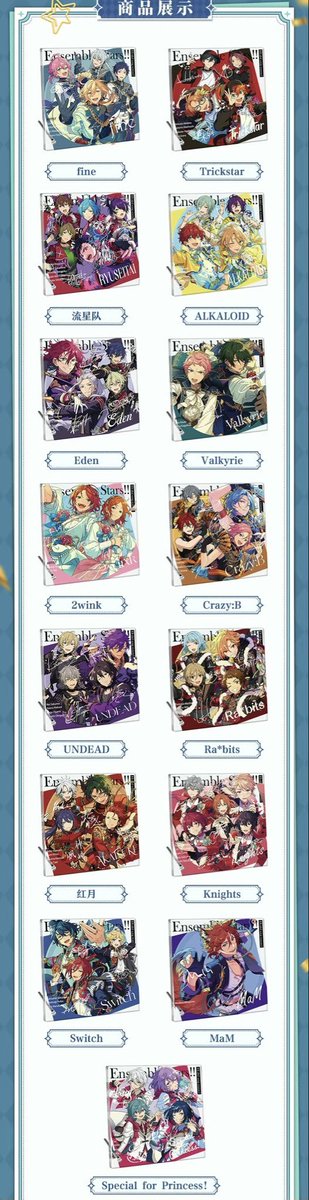 MRT_6912's tweet photo. 【譲渡】あんスタ 中国 特典 アクリルパネル アクスタ

譲 画像のもの2枠
求 1000円~ご希望額

PayPay/ゆうちょ/都内手渡し
お気軽にお声掛けください🎶 https://t.co/u9Ag4501d1