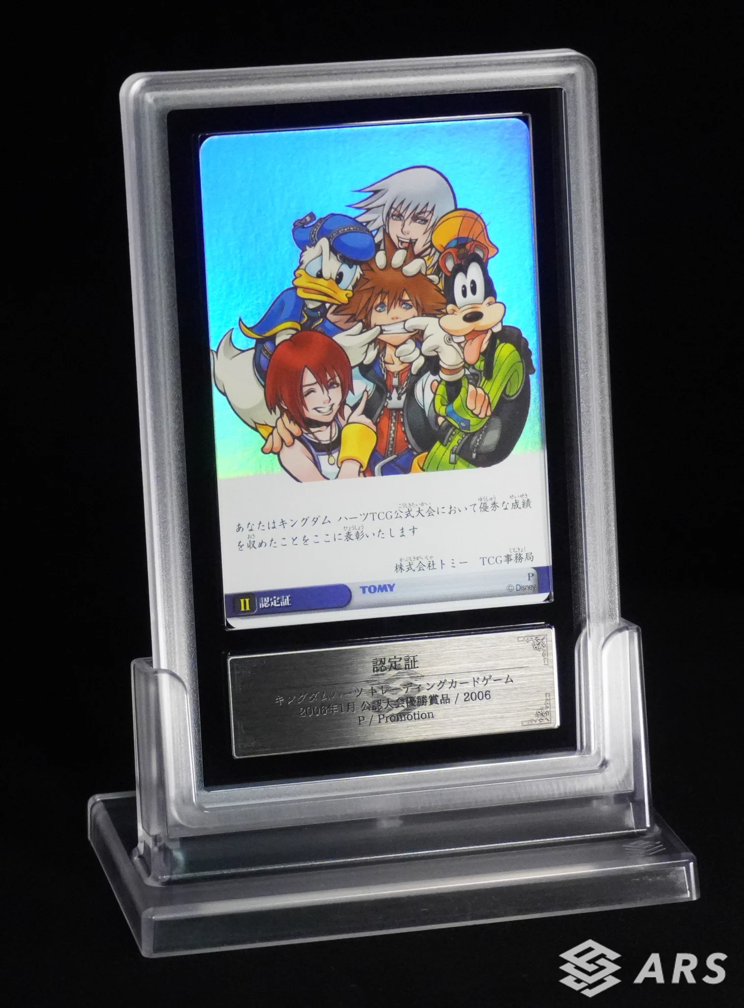 ARS-TCG鑑定サービス/ARS鑑定 on X: 