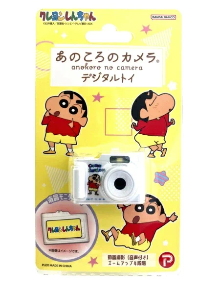 新品✨クレヨンしんちゃん 子供用デジタルカメラ ディカ トイカメラ【日本未発売】 クレヨンしんちゃんグッズ情報 on X: 