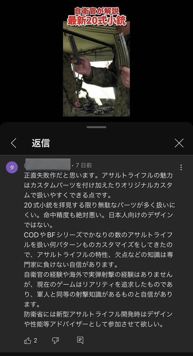 iriskurobane's tweet photo. 彼の20式レビューが読みたい https://t.co/RQjEvMp0HR