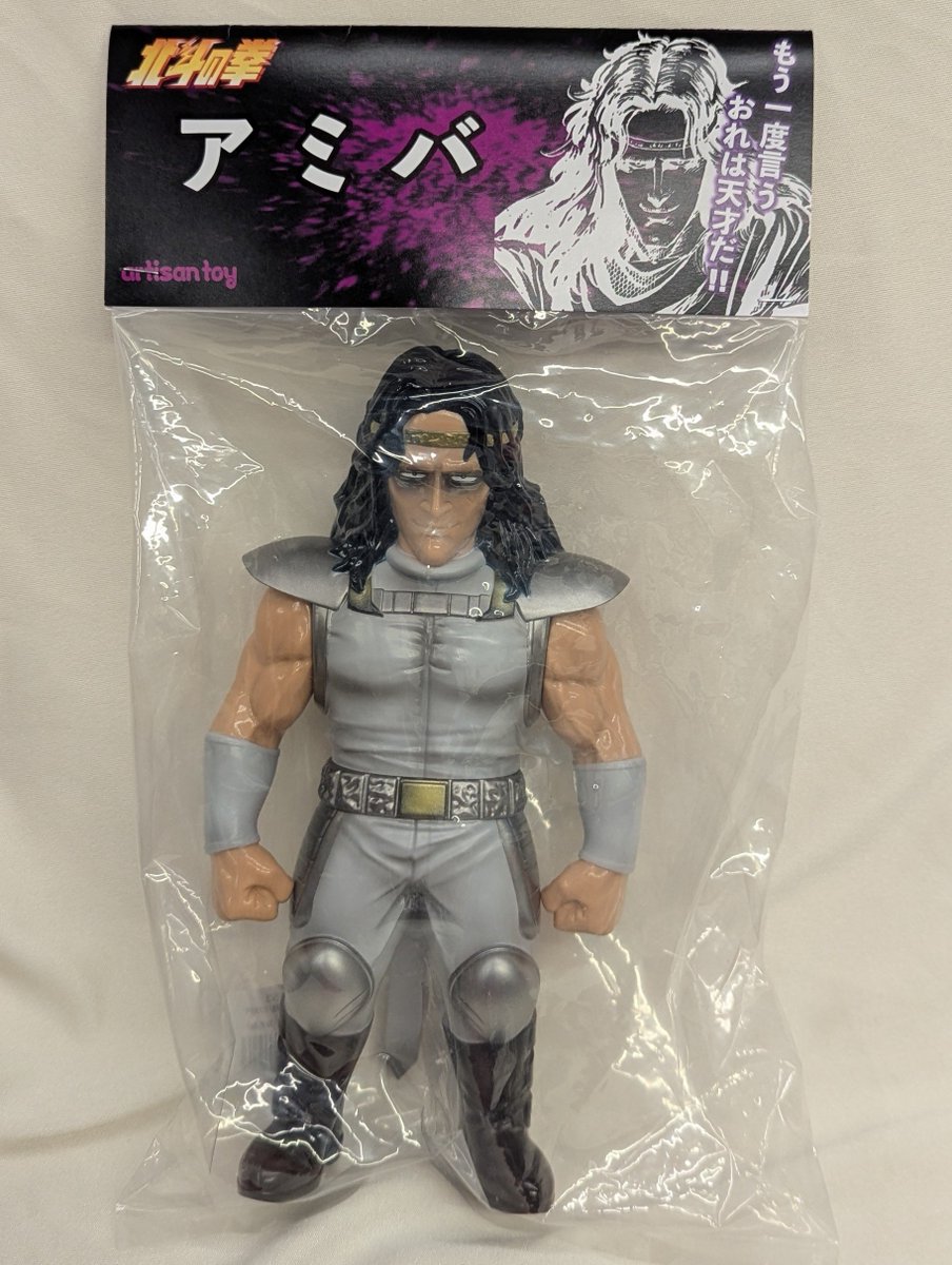 Mandarake_SP8's tweet photo. 【８月8日はSP8に全員集合！！】artisan toy アミバ を販売します！！！

もう一度言うおれは天才だ!!

アミバ自体フィギュア化がめずらしいのでお探しの方はこの機会をお見逃しなく！！ https://t.co/5nxE7ti1cj