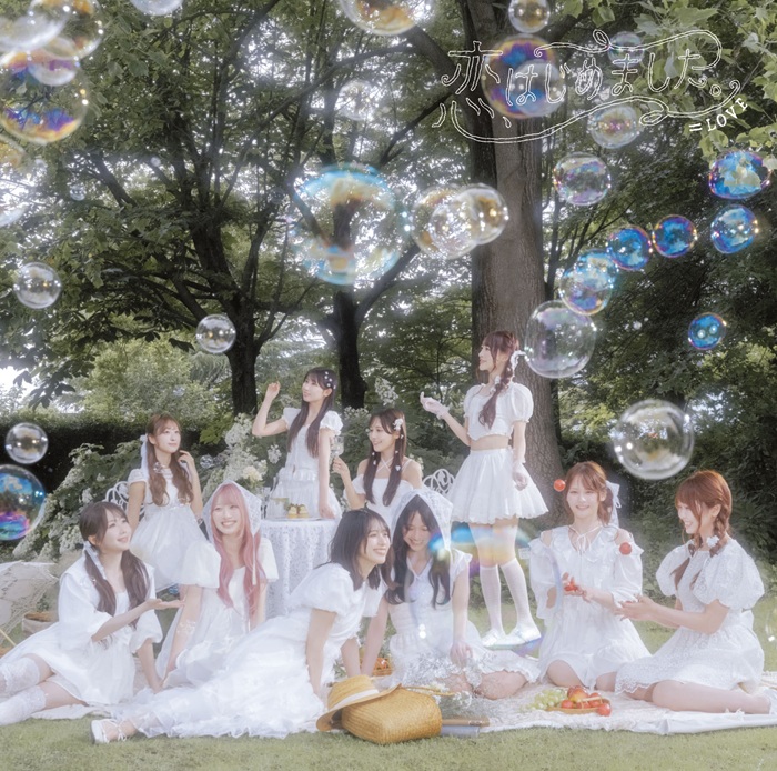 SonyMusicShop's tweet photo. 【＝LOVE】@Equal_LOVE_12

／ 
8/26(水)発売「恋、はじめました。」
ジャケット写真公開❤
＼ 

6形態でご予約受付中！

#イコラブ 

▼ご予約はこちら！