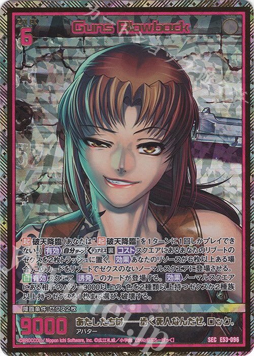 『ゆう♥様』専用となりました！ 遊々亭- Z/X(ゼクス)担当 (@yuyutei_zx) / Posts / X