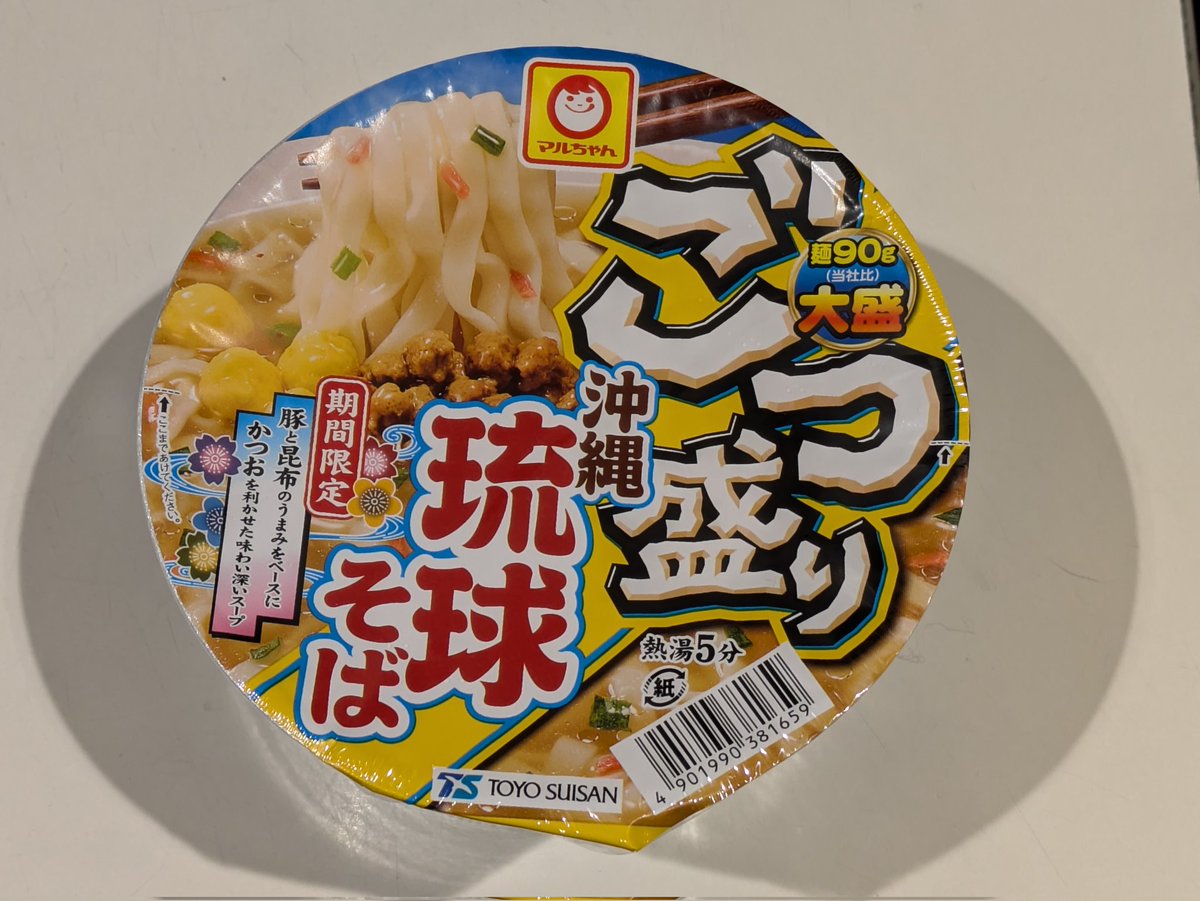 m_iwamitsu's tweet photo. @imokichi0211 合掛け美味しいよね🍛😋
昨日コレ買ってみた🍜👋😊 https://t.co/mbZJElDogS