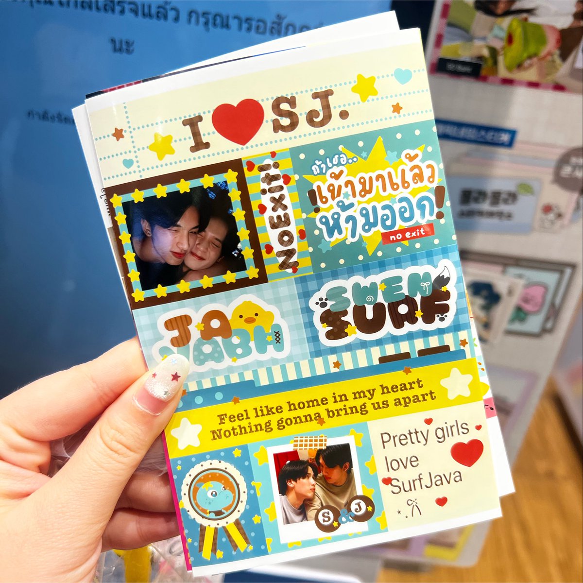 baoziaibaobao's tweet photo. 𝓢urf𝓙ava Sticker 🦖⭐️

@ Moshi Moshi ( code : 348243 )

only for personal use !
ปริ้นแล้วเอามาอวดด้วยน้า ✊🏻♥️

#SurfJava #Swensurf #Javabh https://t.co/fBfsVUZNr8